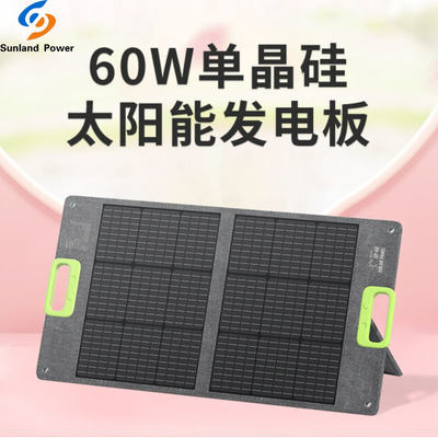 상업적 단결정성 실리콘 태양 전지판 18V 60W 3.3A