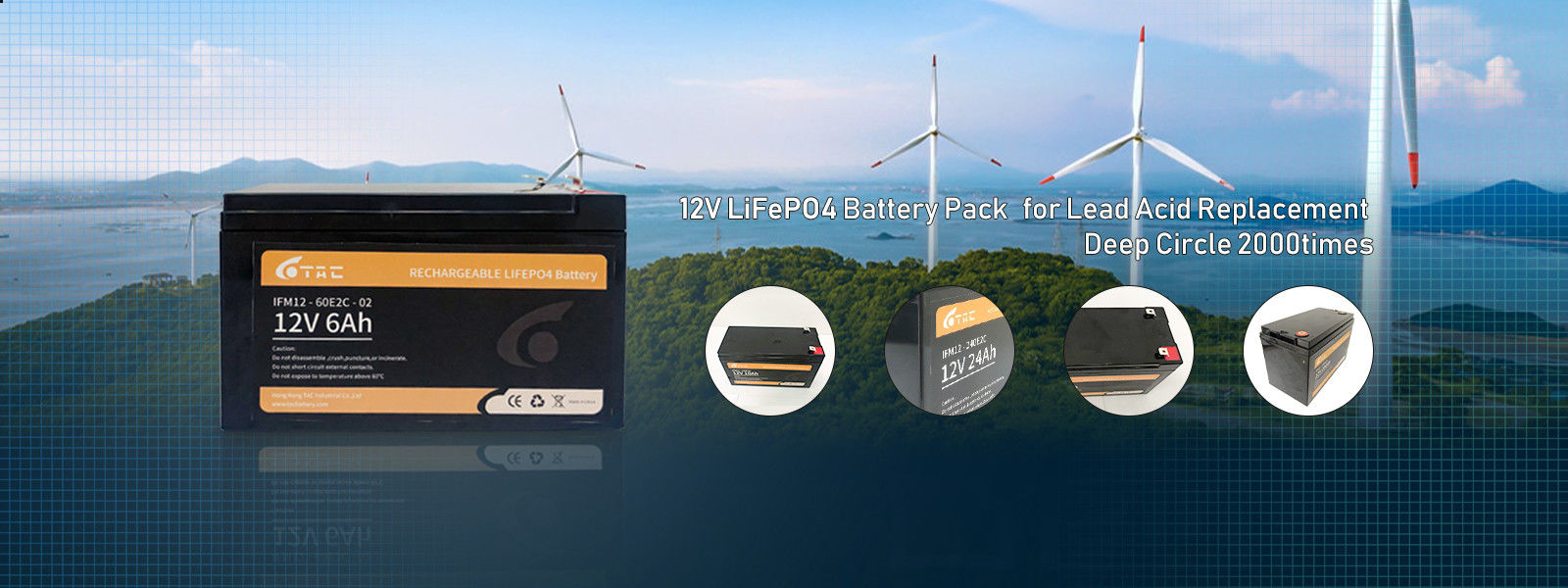 3.2 V LiFePO4 배터리