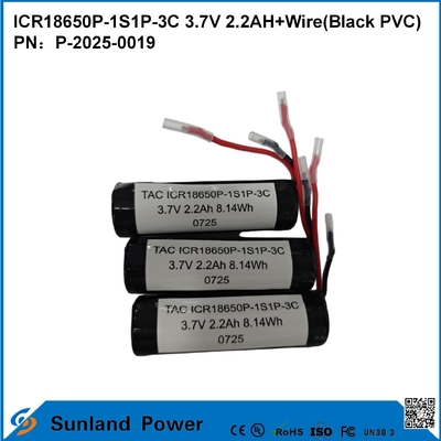 ICR18650P-1S1P-3C 3.7V 2.2AH + 와이어 배터리