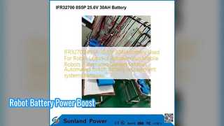 로봇 배터리 업그레이드 25.6V 30AH